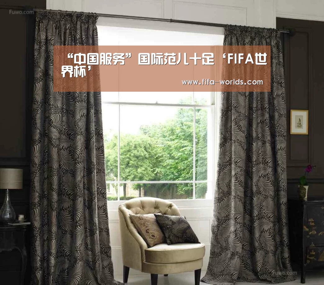 球队资讯