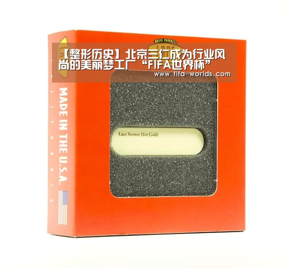 2026世界杯