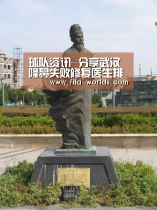 球队资讯