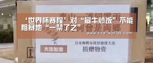 球队资讯