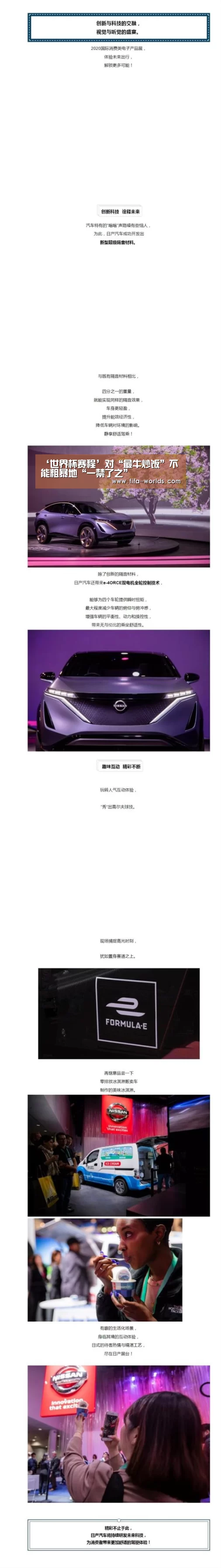 2026世界杯