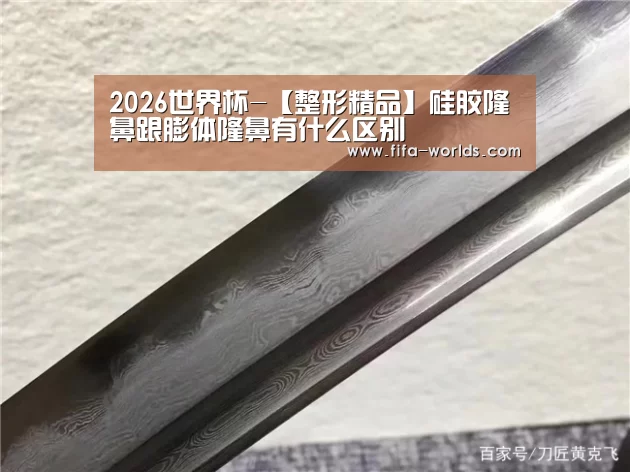 球队资讯