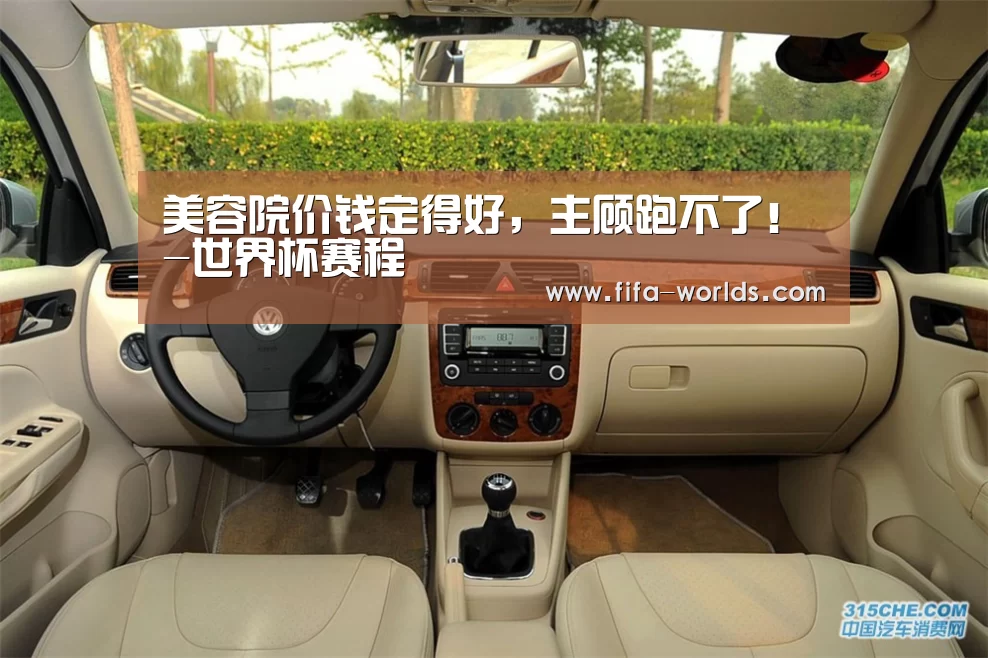 球队资讯