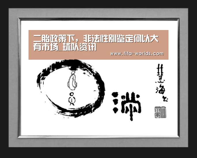 世界杯赛程