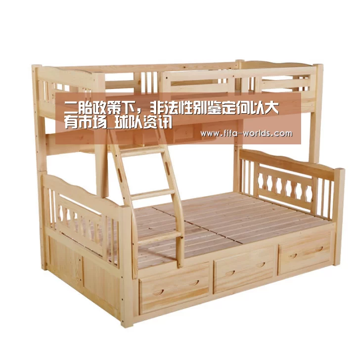 球队资讯
