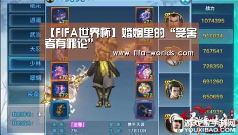 世界杯赛程