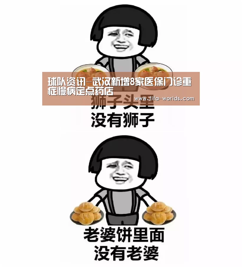世界杯赛程