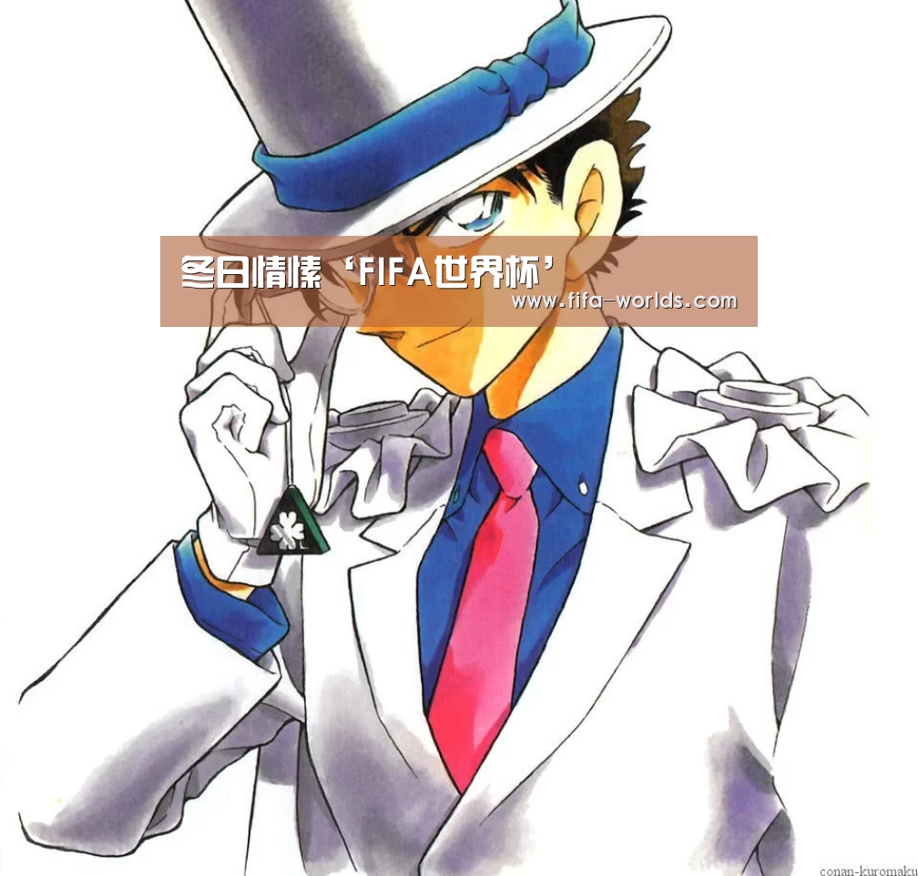 球队资讯