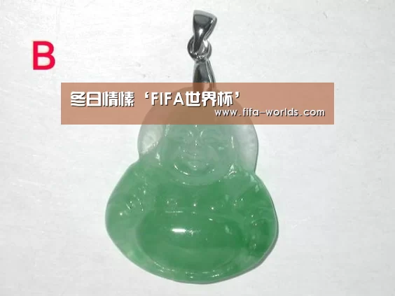世界杯赛程