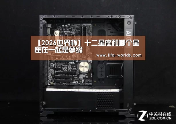 球队资讯