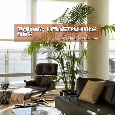 球队资讯