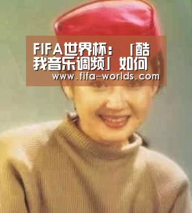 2026世界杯